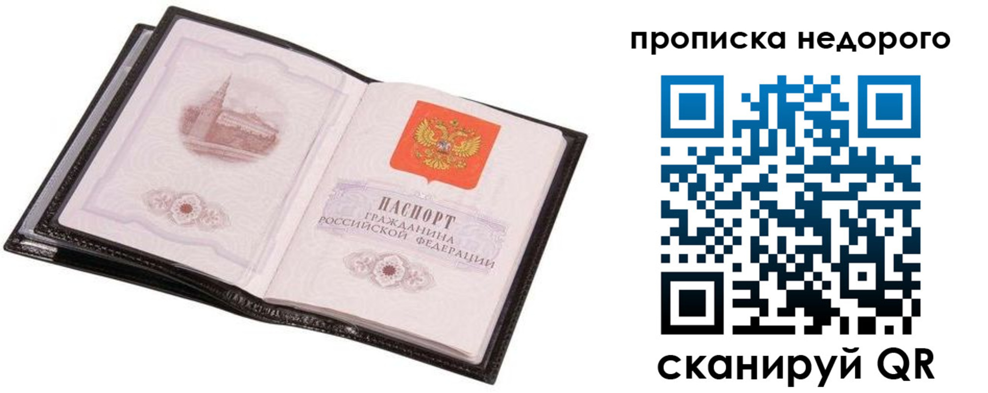 регистрация для школы в Новокуйбышевске