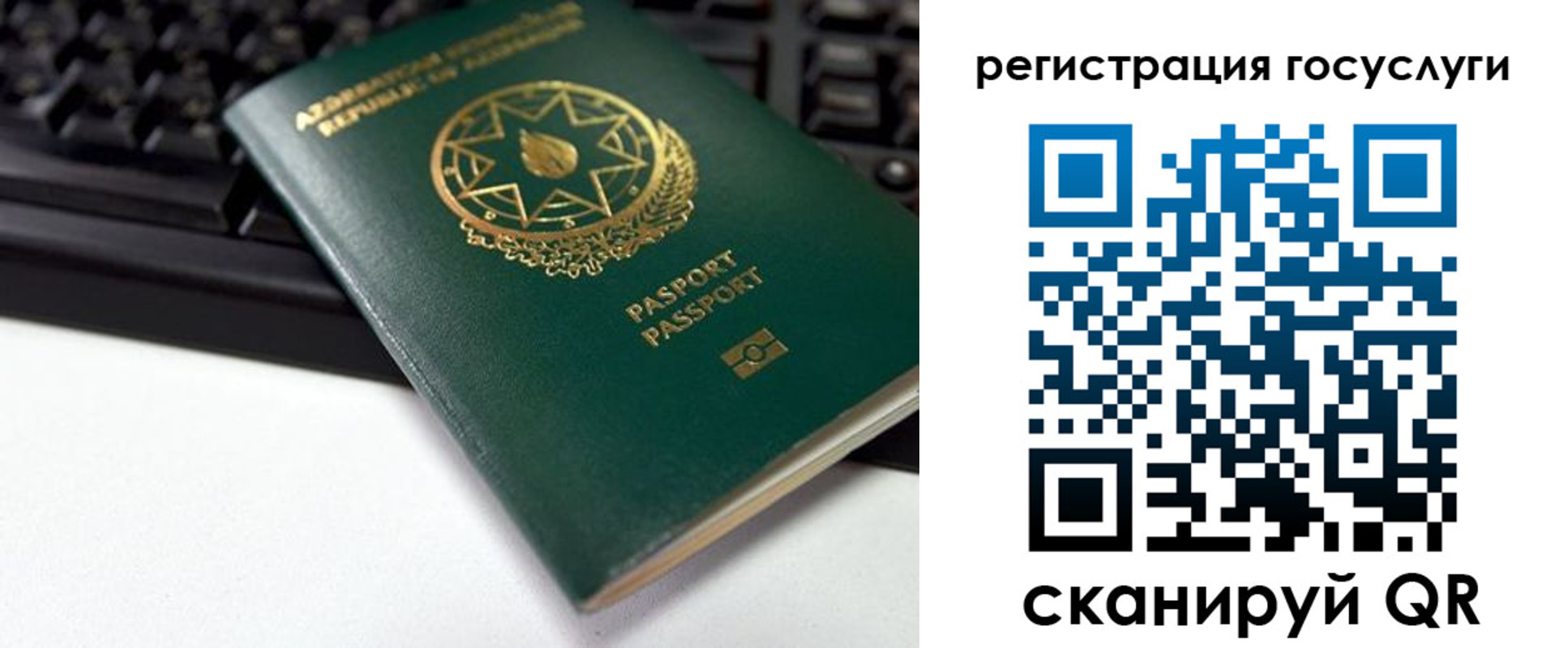 прописка законно в Новокуйбышевске