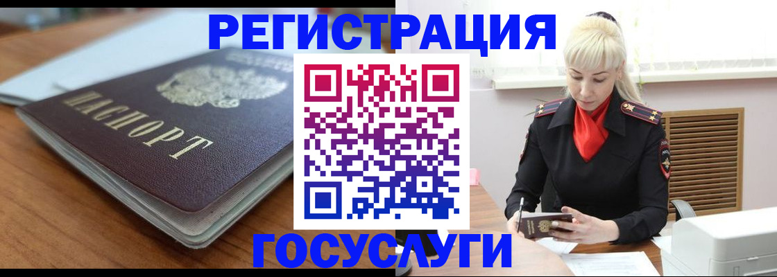 временная регистрация гарантия в Новокуйбышевске